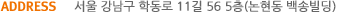 ADDRESS   е 11 56 5( ۺ)